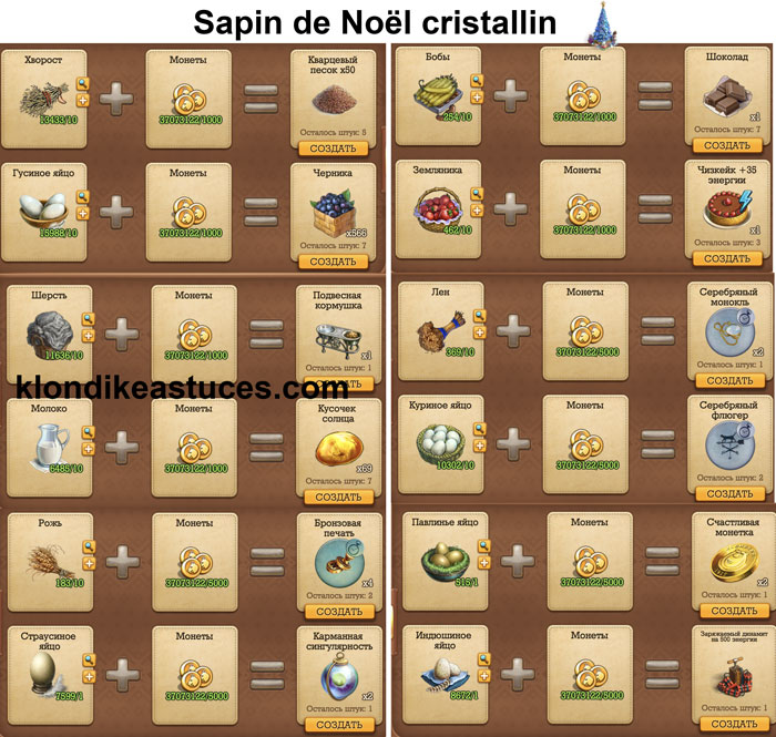 brightstone - sapin de noël cristallin