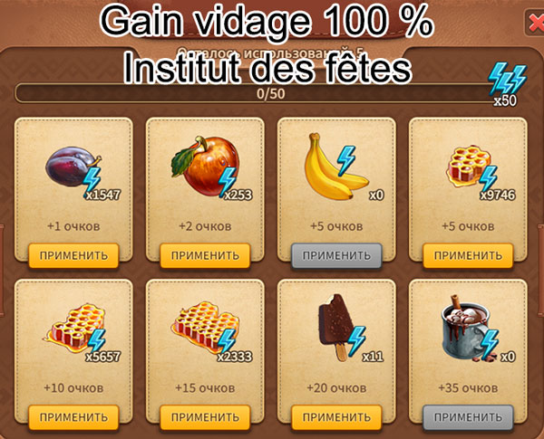 institut des fetes 100