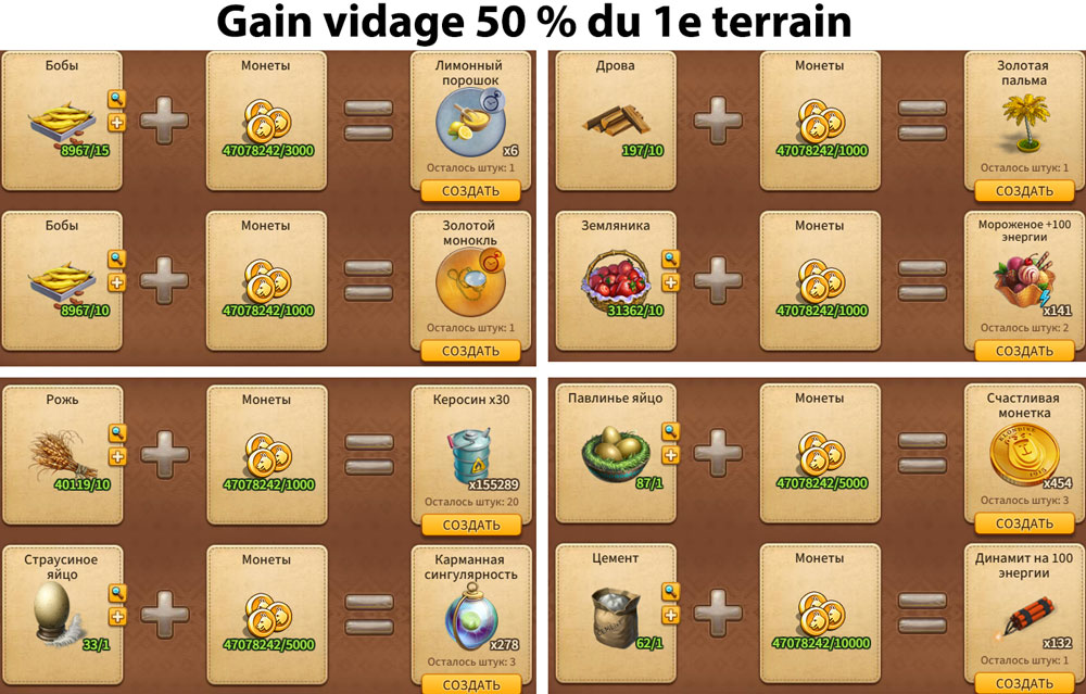 clairière au soleil - gain vidage 50